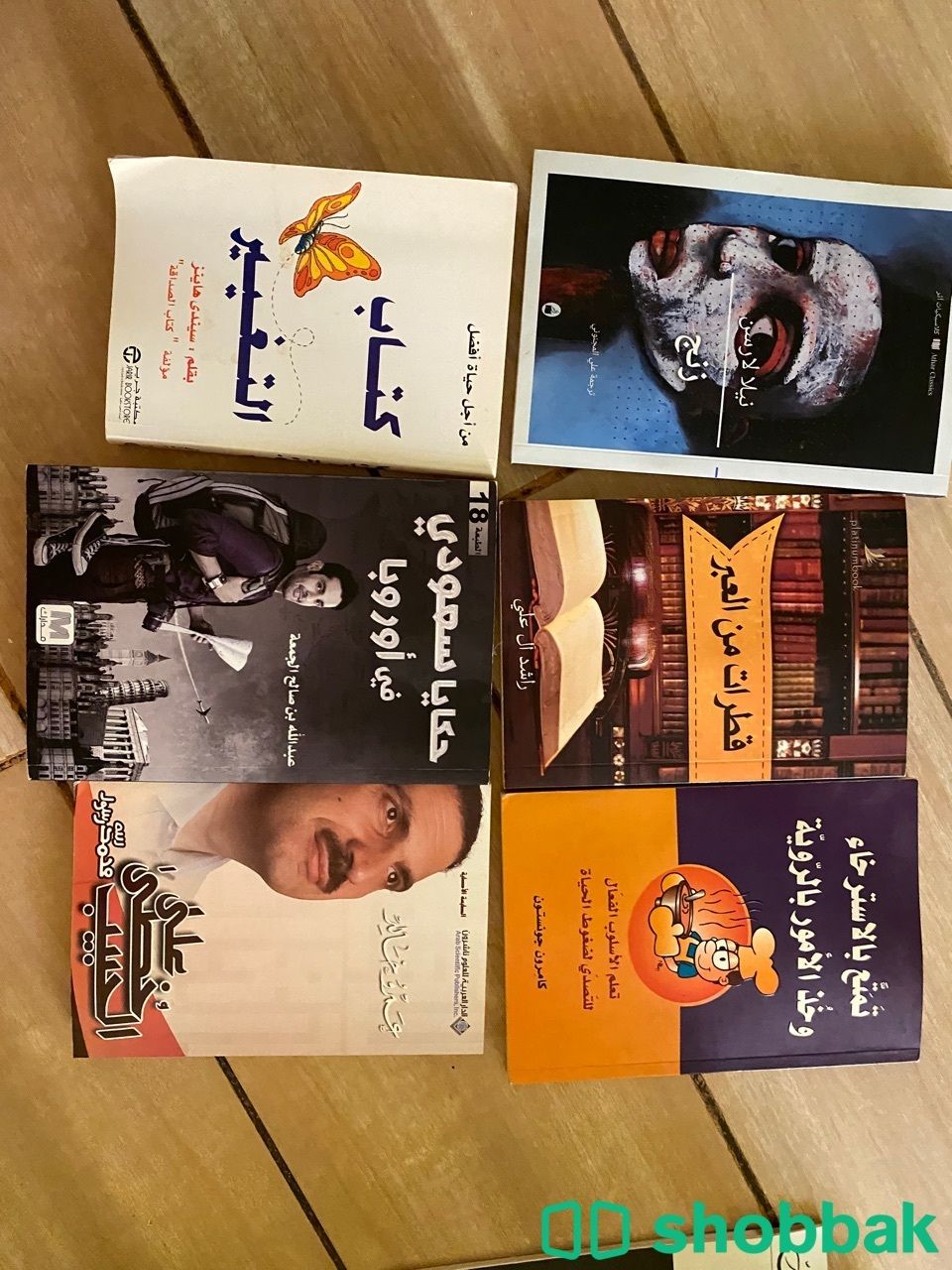 كتب جديدة و مستعملة استعمال نظيف للبيع  Shobbak Saudi Arabia