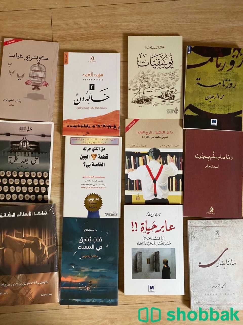 كتب جديدة و مستعملة استعمال نظيف للبيع  Shobbak Saudi Arabia