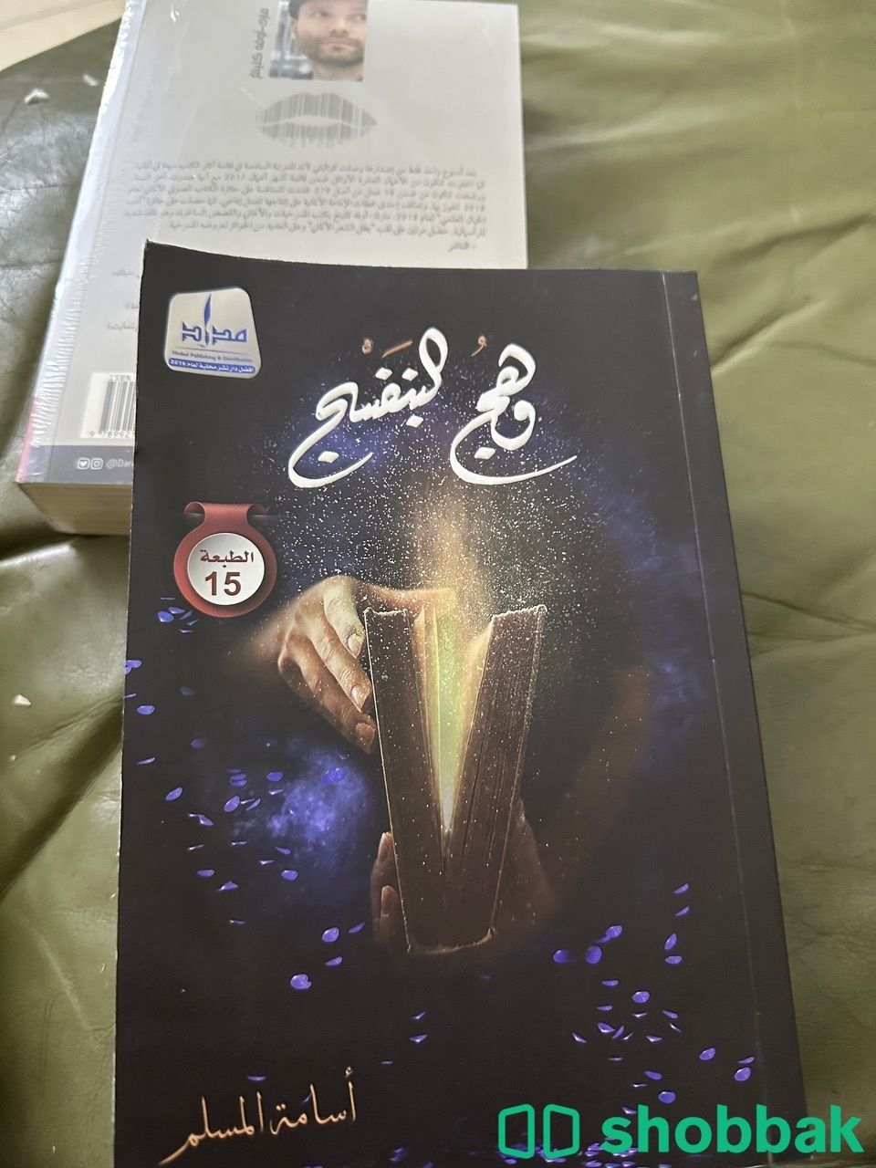 كتب جديدة وروايات للبيع  شباك السعودية