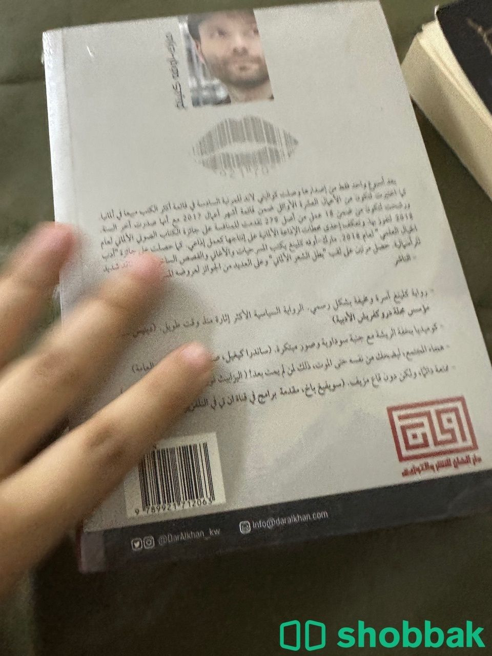 كتب جديدة وروايات للبيع  Shobbak Saudi Arabia