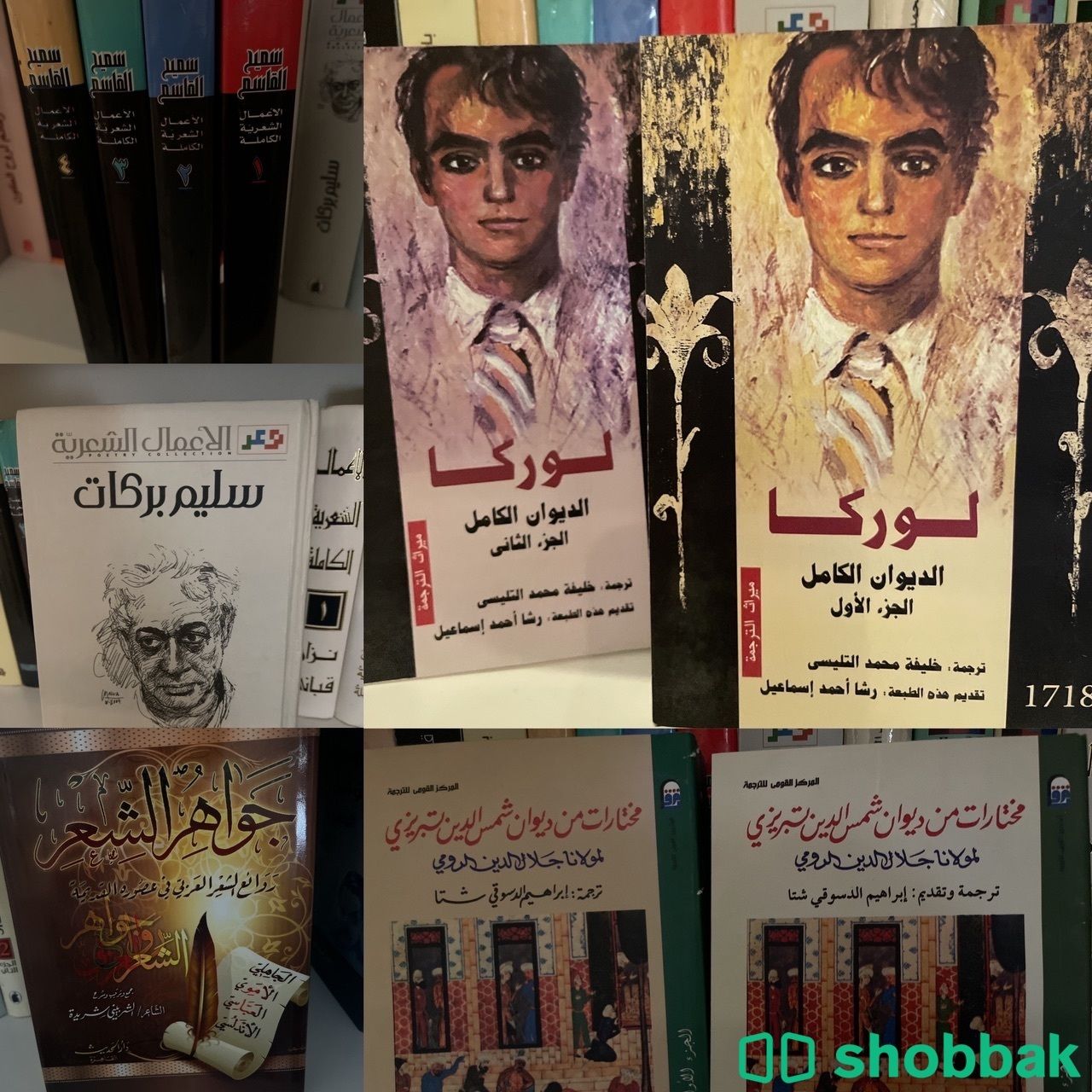 كتب جديدة ومستعملة للبيع في الرياض شباك السعودية