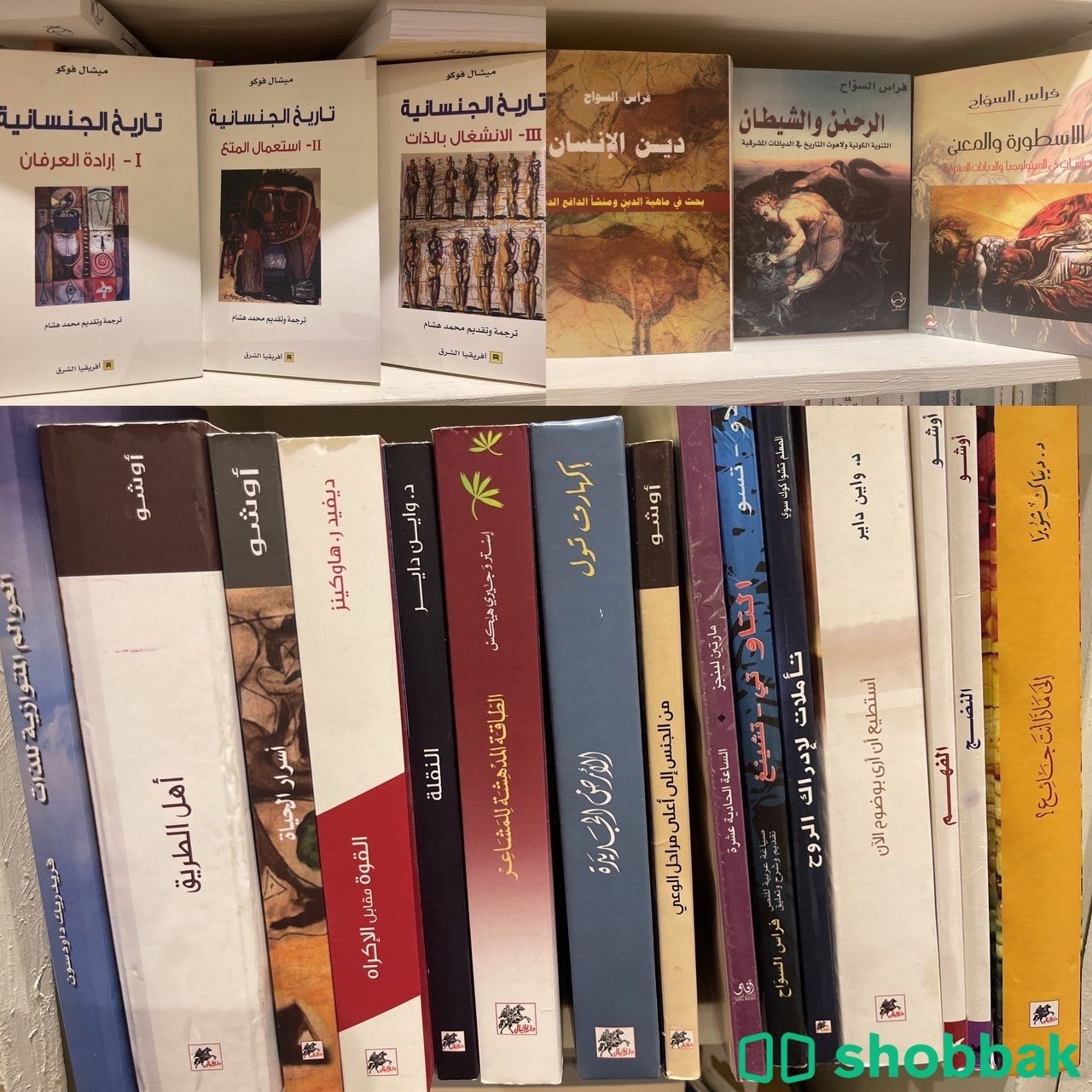 كتب جديدة ومستعملة للبيع في الرياض Shobbak Saudi Arabia