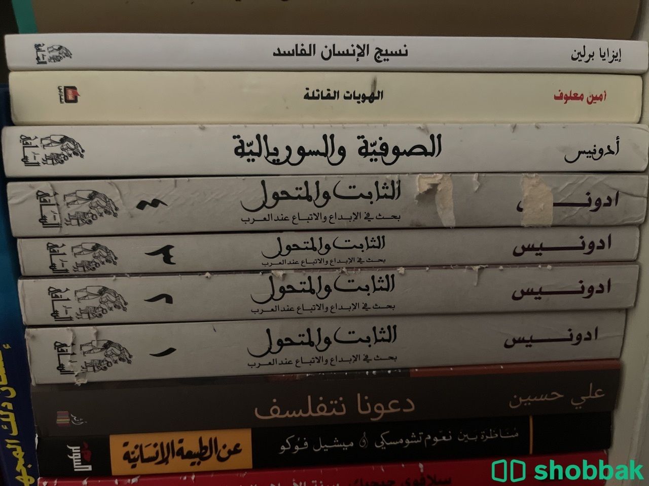كتب جديدة ومستعملة للبيع في الرياض شباك السعودية
