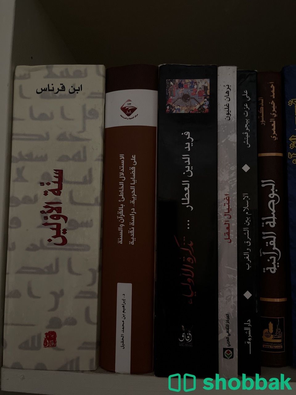 كتب جديدة ومستعملة للبيع في الرياض Shobbak Saudi Arabia