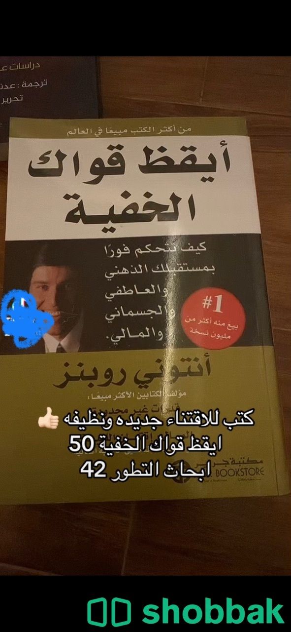 كتب جديده ونظيفه شباك السعودية