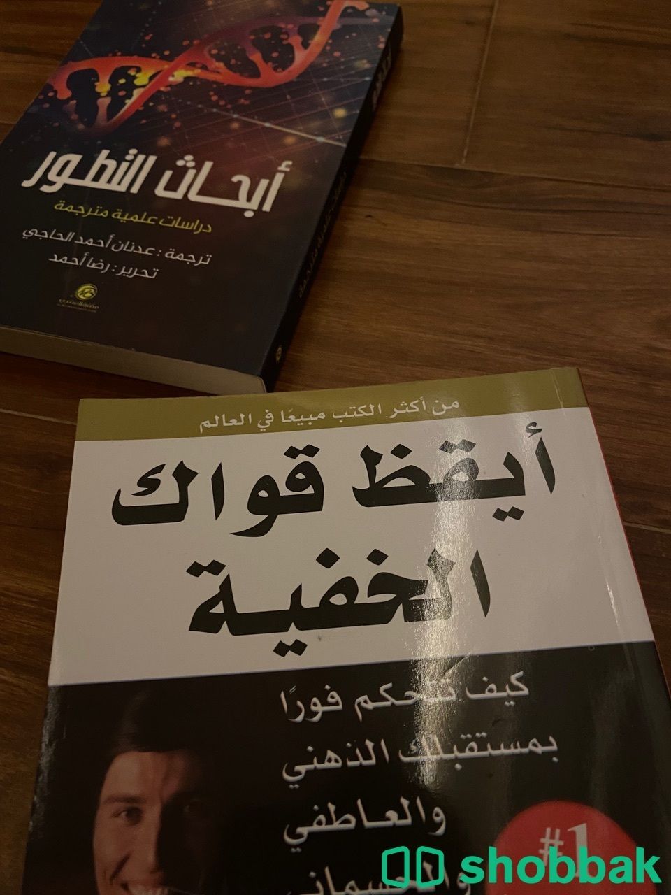 كتب جديده ونظيفه Shobbak Saudi Arabia