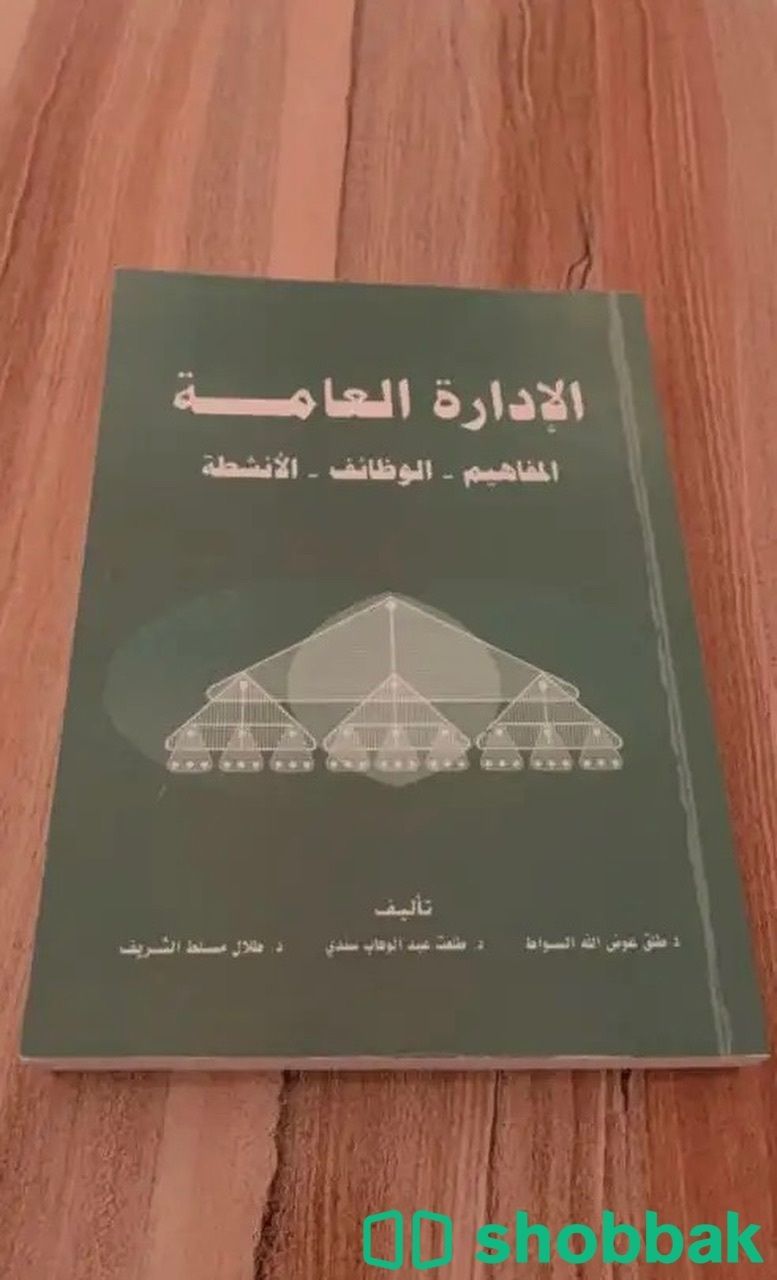 كتب دبلوم جامعة الملك عبد العزيز شباك السعودية