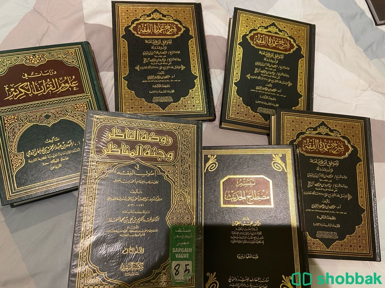 كتب دراسات اسلاميه Shobbak Saudi Arabia