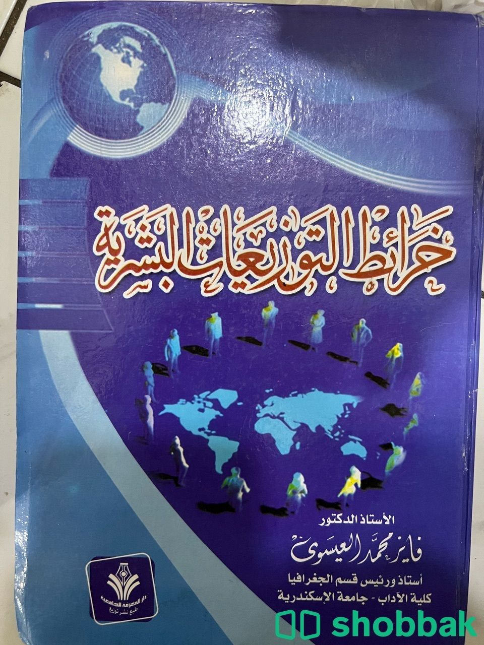 كتب دراسيه  شباك السعودية