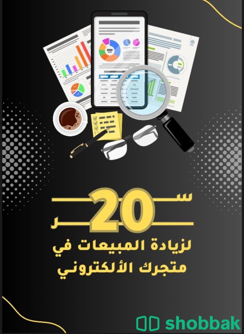 كتب رقمية شباك السعودية