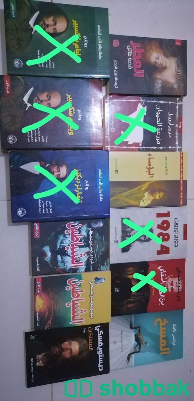 كتب روايات  شباك السعودية