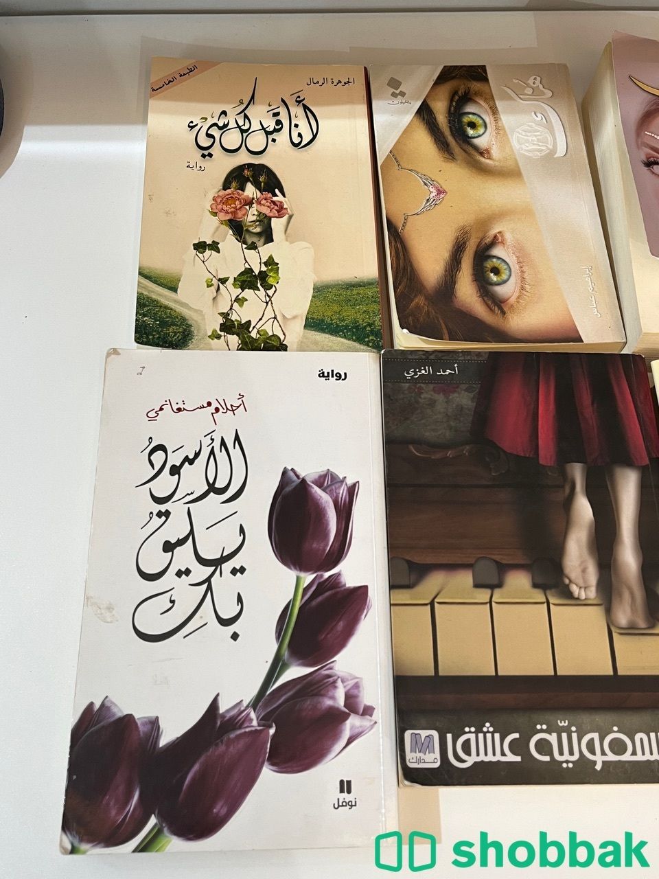 كتب روايات شباك السعودية