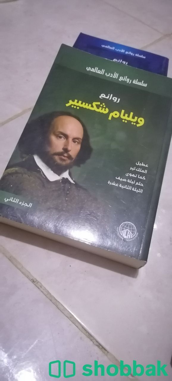كتب روايات  Shobbak Saudi Arabia