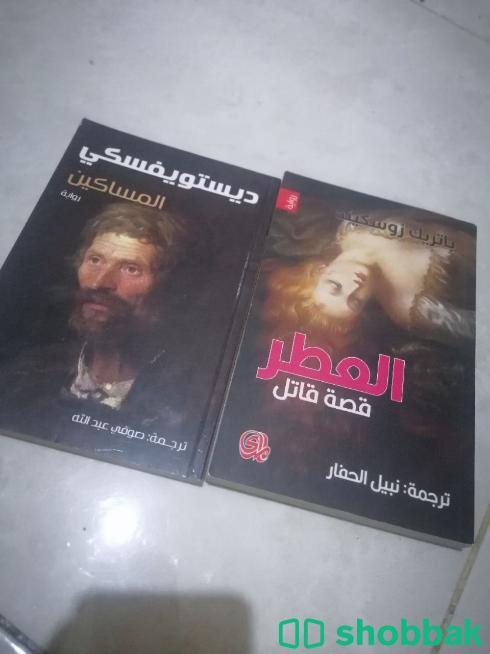 كتب روايات شبهه جديدة  Shobbak Saudi Arabia