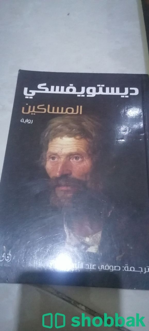 كتب روايات شبهه جديدة  شباك السعودية