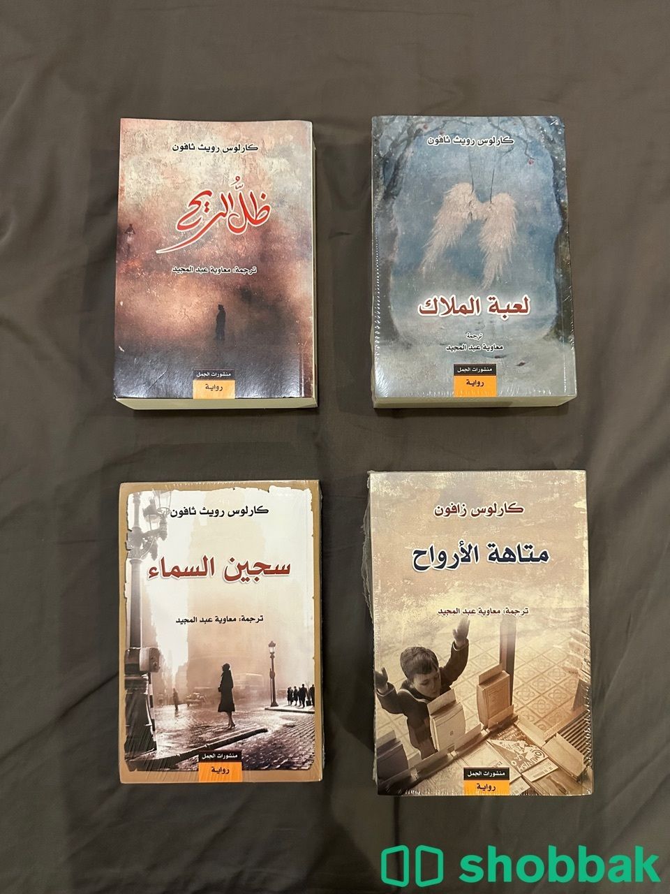 كتب عربي انجليزي شباك السعودية