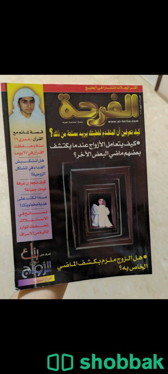 كتب قديمة بحالة ممتازة  Shobbak Saudi Arabia