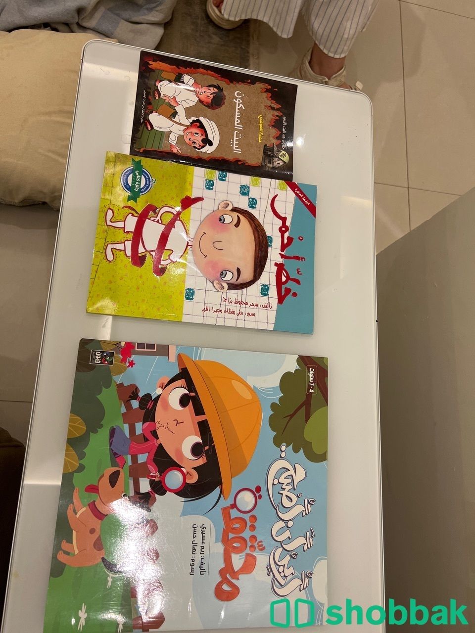 كتب للاطفال مفيدة بسعر مغري الرياض  Shobbak Saudi Arabia
