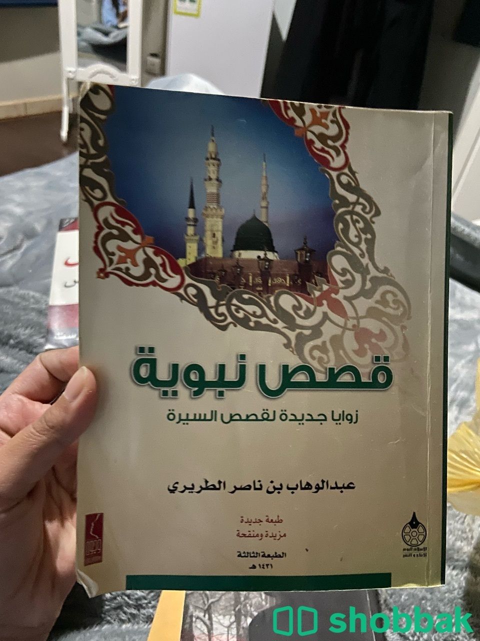 كتب للبيع  شباك السعودية