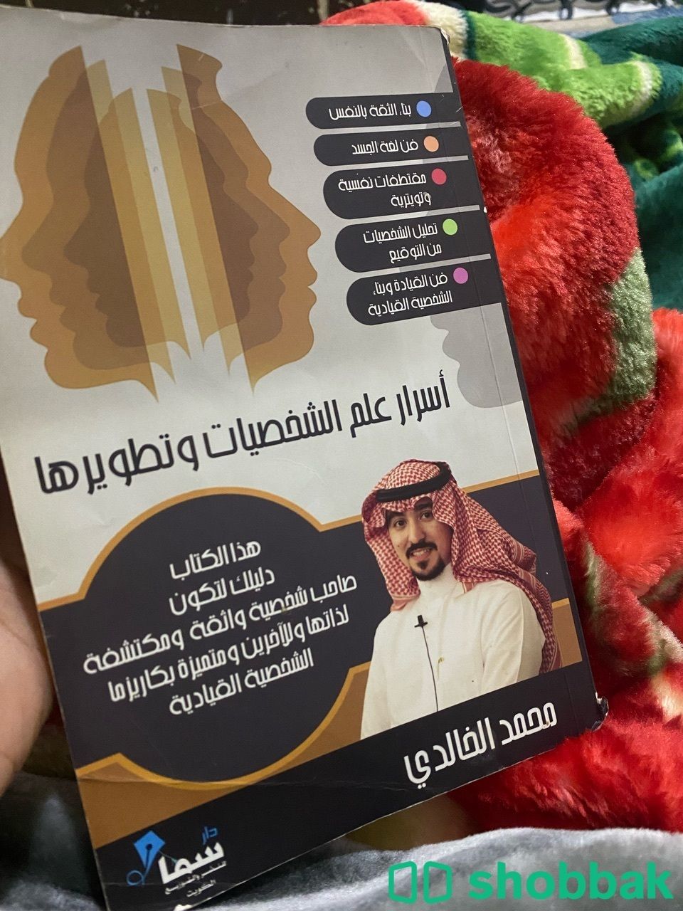 كتب للبيع  شباك السعودية
