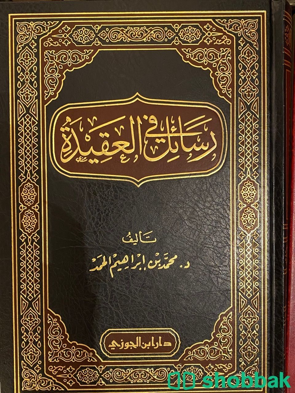 كتب للبيع بإي سعر  Shobbak Saudi Arabia