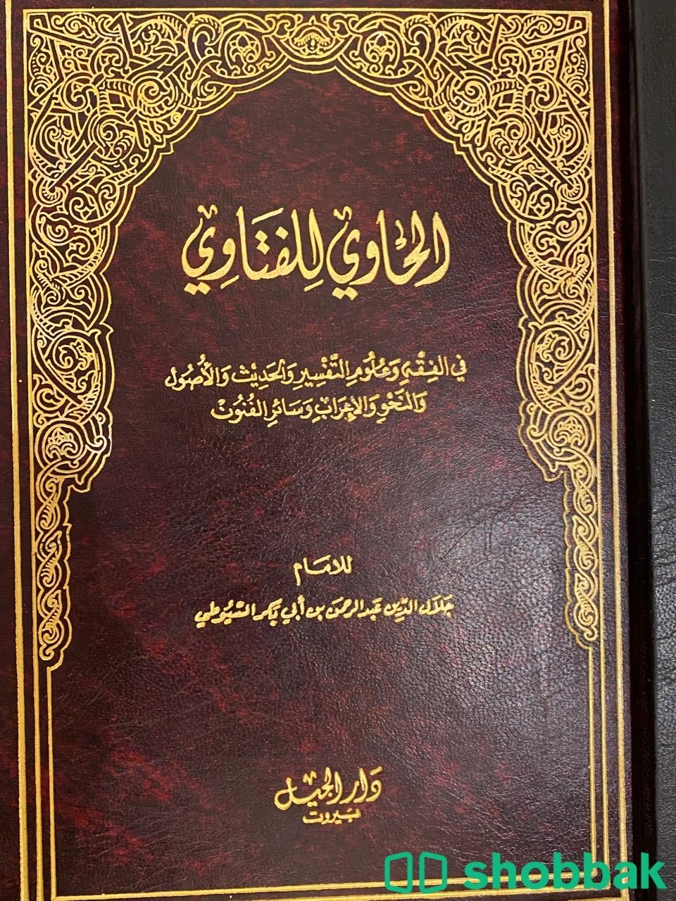 كتب للبيع بإي سعر  Shobbak Saudi Arabia