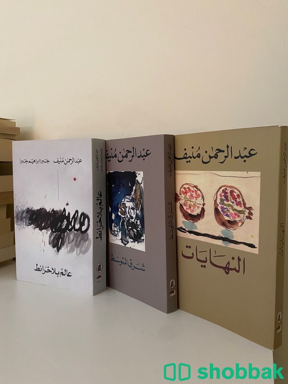 ٣ كتب للكاتب عبدالرحمن منيف شباك السعودية