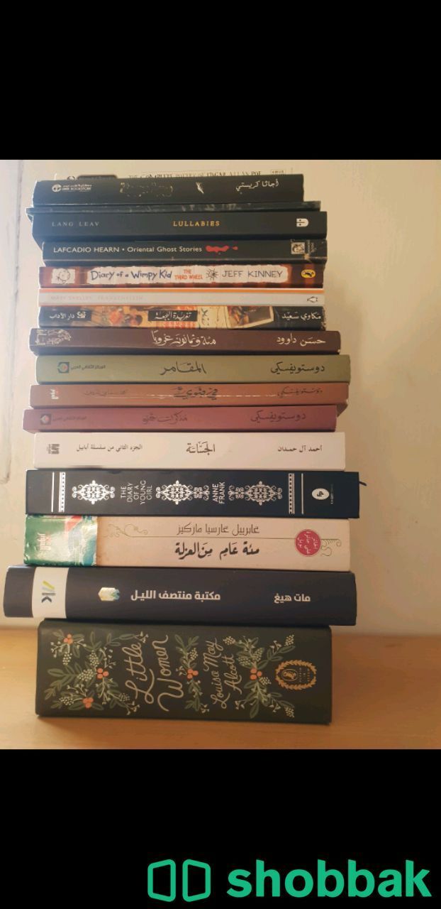  كتب متنوعة  Shobbak Saudi Arabia