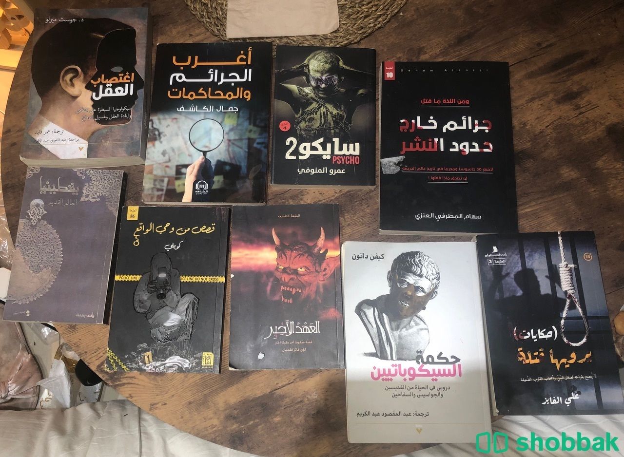 كتب متنوعه وروايات  Shobbak Saudi Arabia