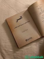 كتب مجانا للفائده Shobbak Saudi Arabia