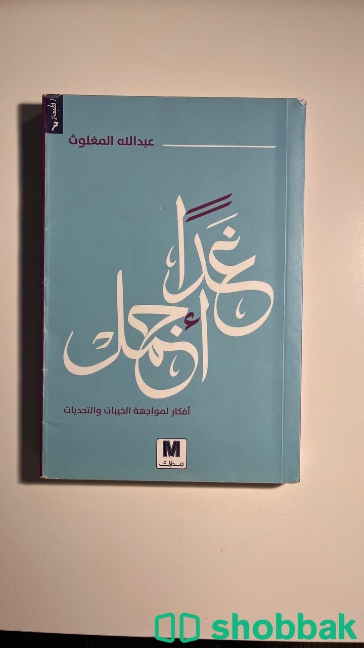 كتب مختلفه اي كتاب ب35 ريال فقط شباك السعودية