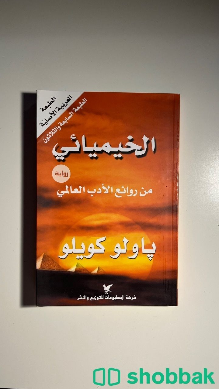 كتب مختلفه اي كتاب ب35 ريال فقط شباك السعودية