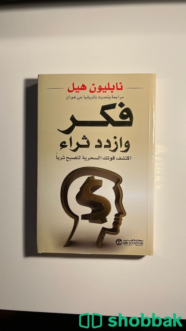 كتب مختلفه اي كتاب ب35 ريال فقط شباك السعودية