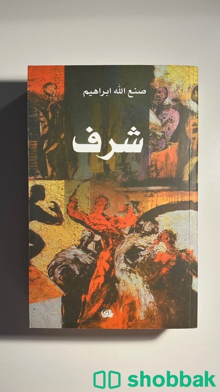 كتب مختلفه اي كتاب ب35 ريال فقط شباك السعودية