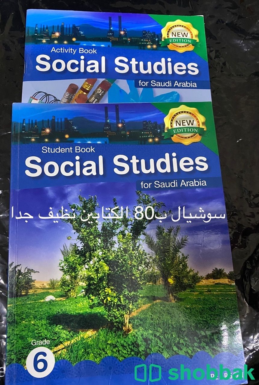 كتب مدارس انترناشونال Shobbak Saudi Arabia