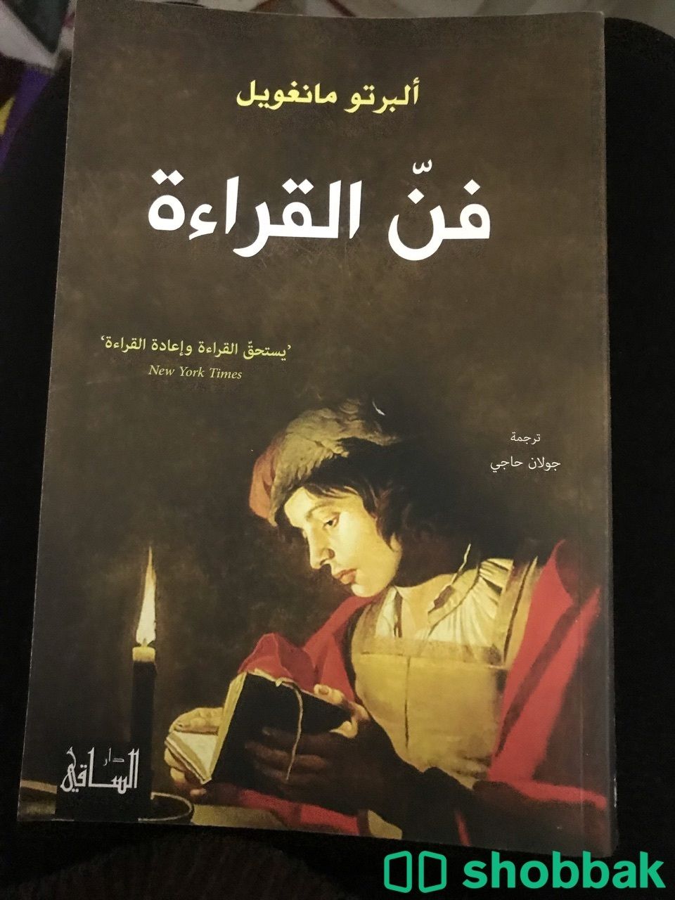 كتب مستخدمه للبيع 10 للكتاب الواحد  Shobbak Saudi Arabia