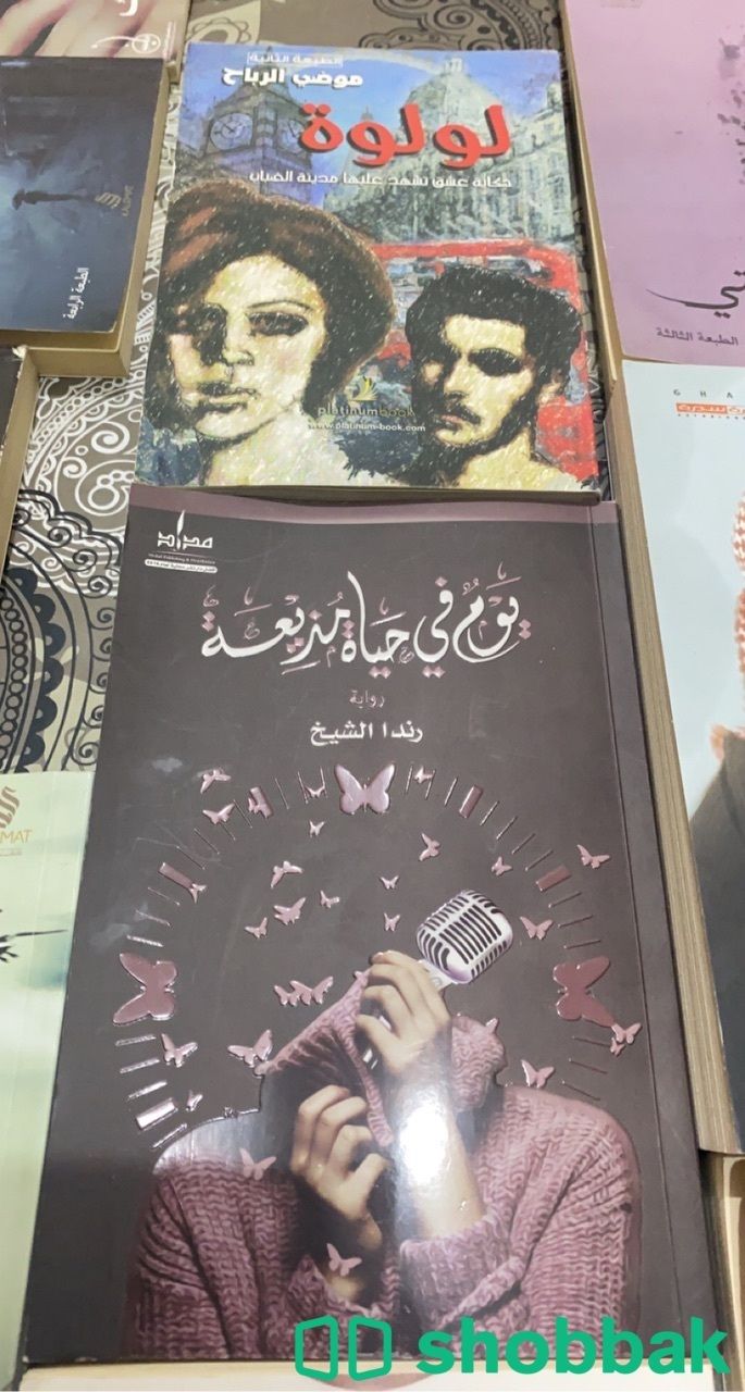كتب مستعملة -روايات  Shobbak Saudi Arabia