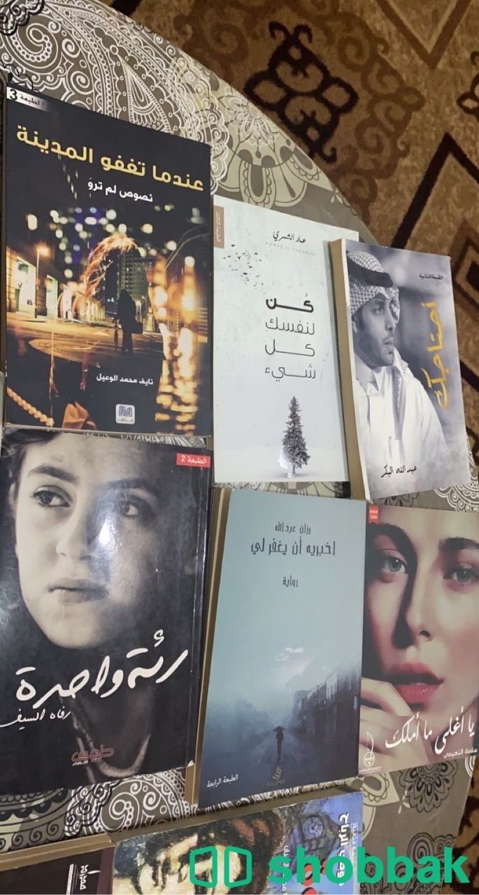 كتب مستعملة -روايات  Shobbak Saudi Arabia