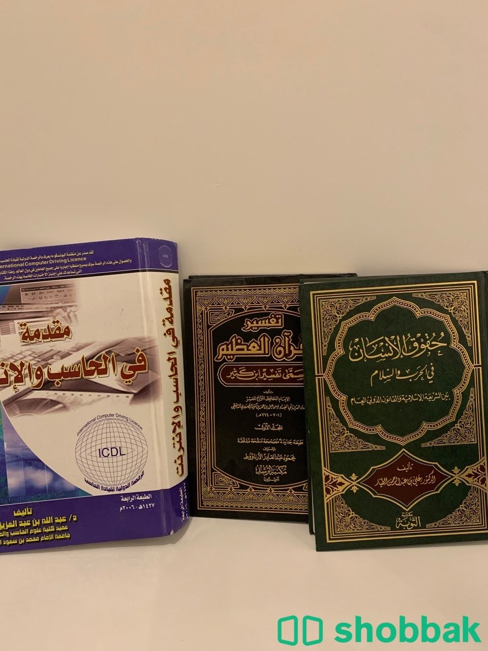 كتب مستعملة ( كتاب تفسير القرآن العظيم) Shobbak Saudi Arabia