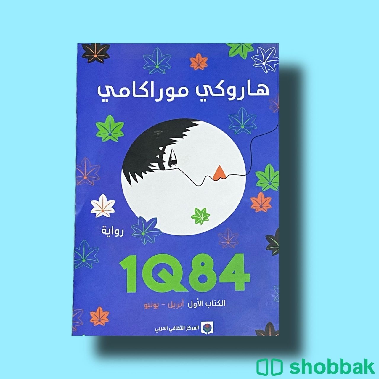 كتب مستعملة مره واحدة أصلية نظيفة Shobbak Saudi Arabia
