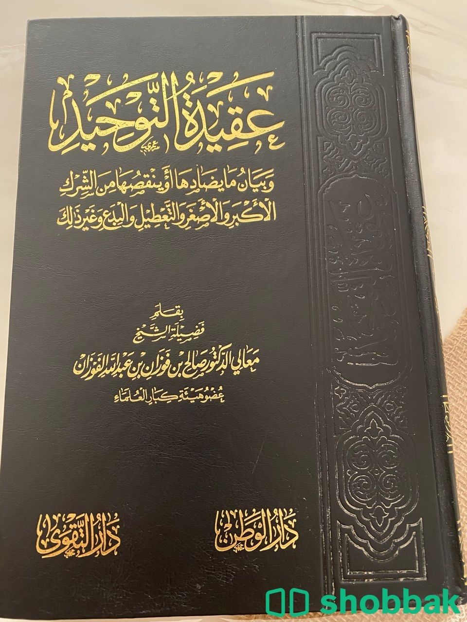 كتب مستعمله للبيع Shobbak Saudi Arabia
