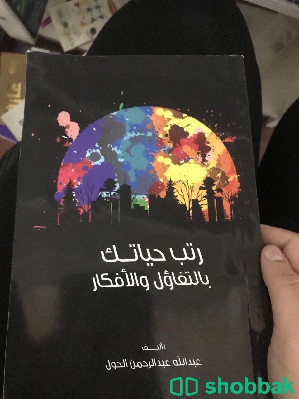 كتب مستعمله للبيع الكتاب الواحد ب 10 شباك السعودية