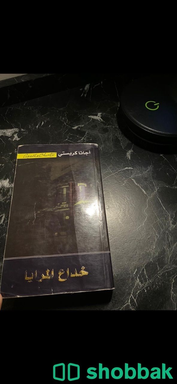 كتب مستعمله نظيفه للبيع  Shobbak Saudi Arabia