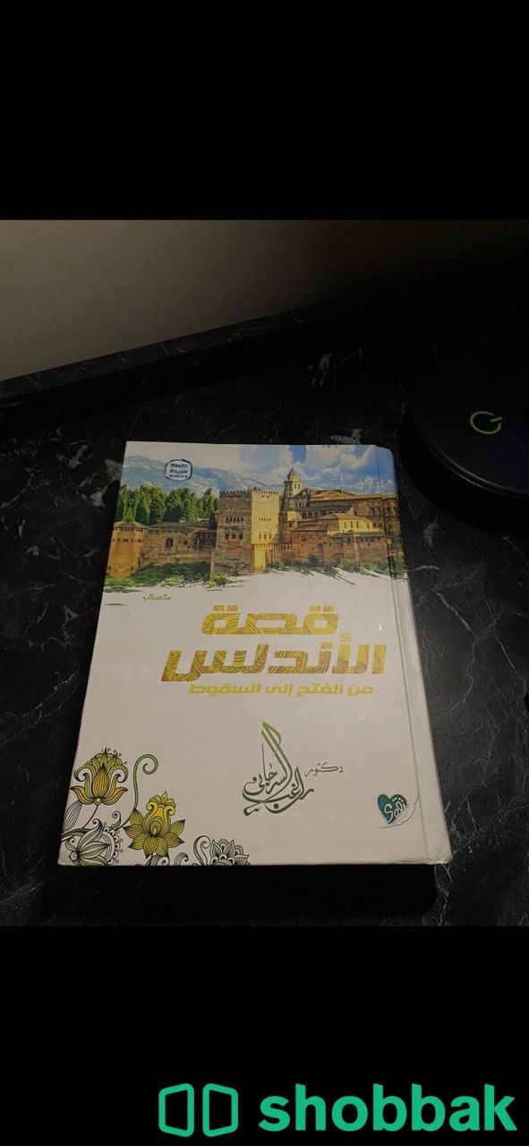 كتب مستعمله نظيفه للبيع  شباك السعودية