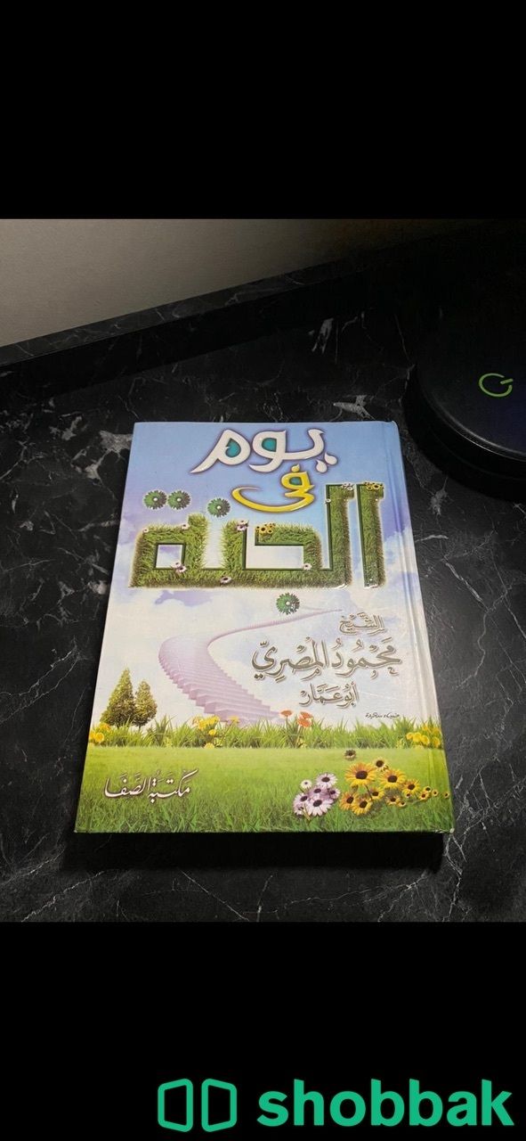 كتب مستعمله نظيفه للبيع  شباك السعودية