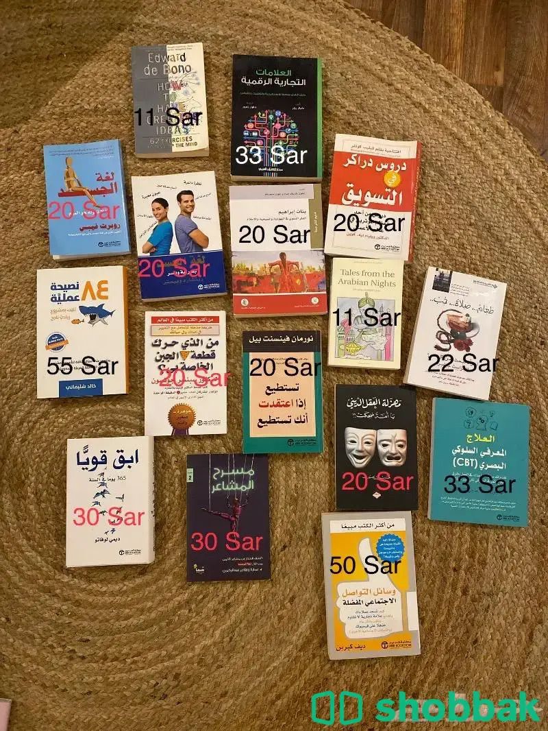 كتب منوعة شبه جديدة شباك السعودية