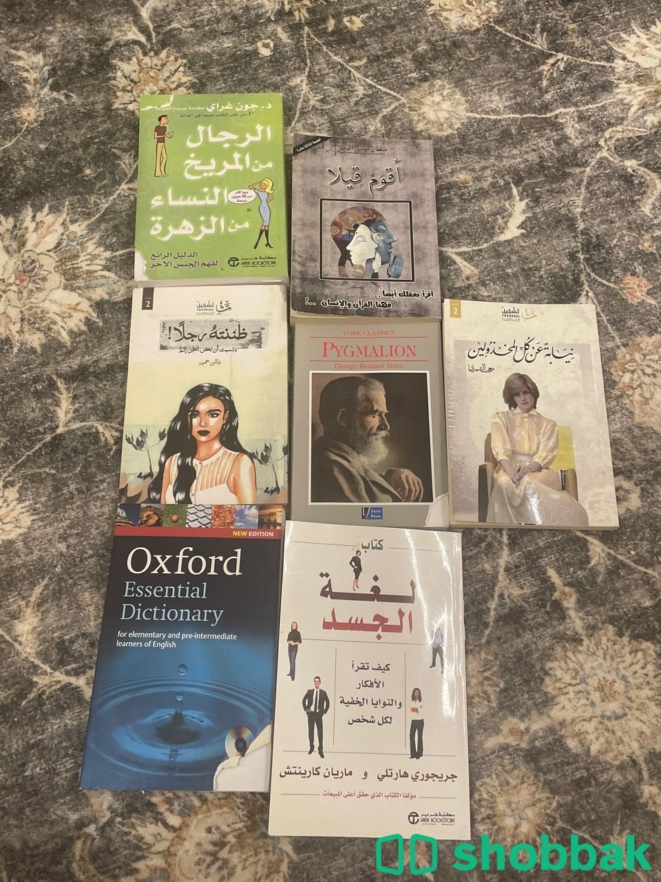 كتب منوعه ( بعضها دراسه وبعضها ادب) مجانا🧡 شباك السعودية