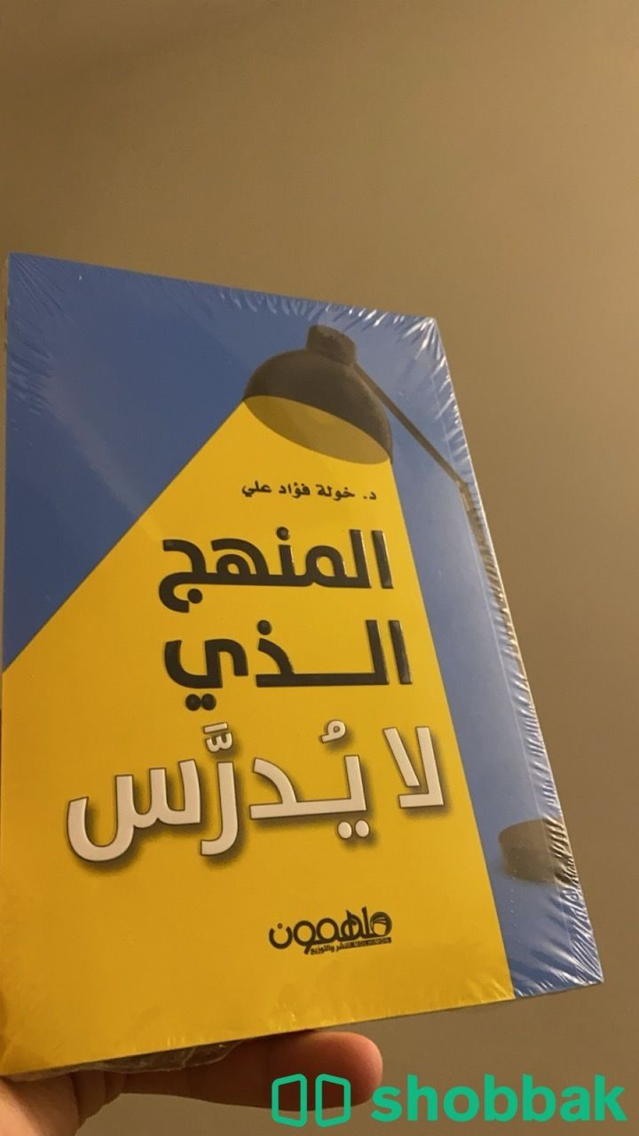 كتب منوعه وجديدة الرياض Shobbak Saudi Arabia