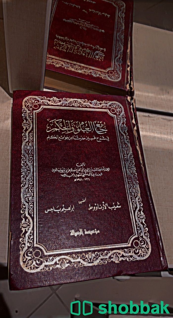 كتب نادره  Shobbak Saudi Arabia