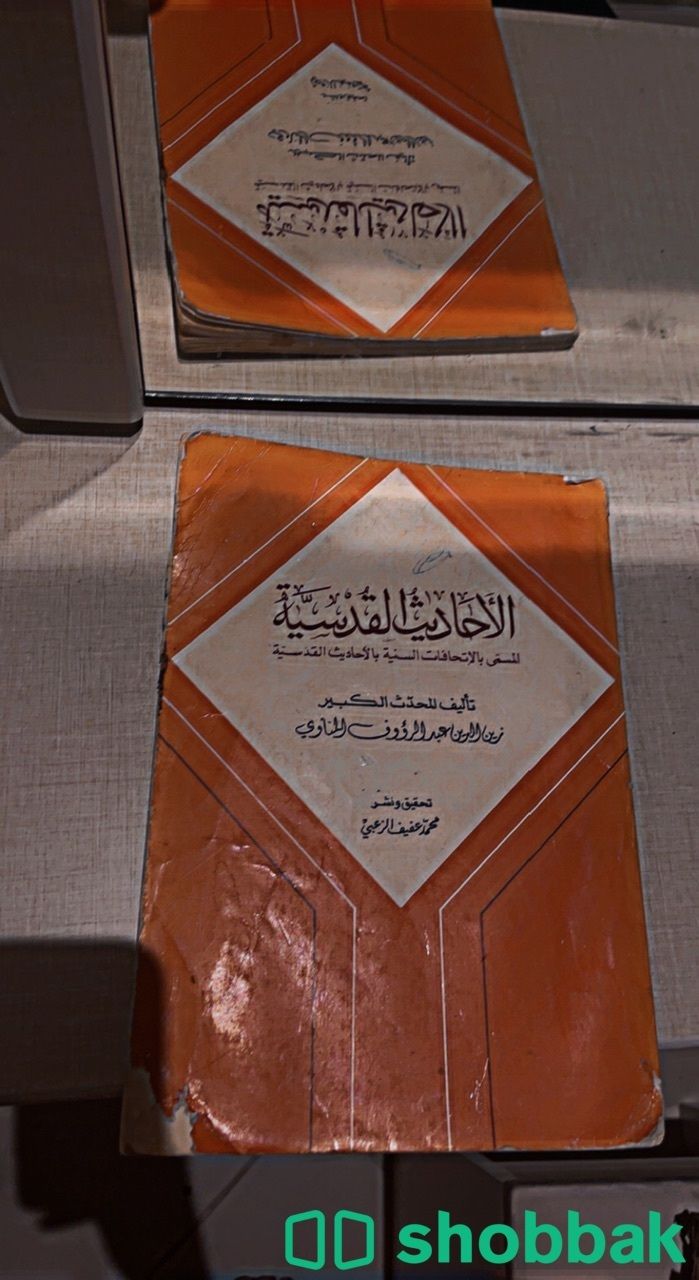 كتب نادره  شباك السعودية